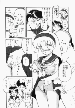 Page 20 of CRAZY LOVE