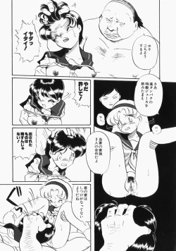 Page 30 of CRAZY LOVE