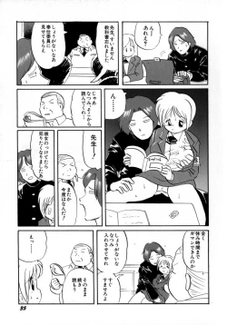 Page 40 of CRAZY LOVE