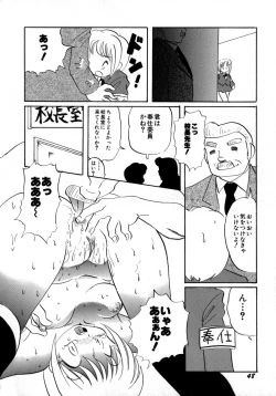 Page 53 of CRAZY LOVE