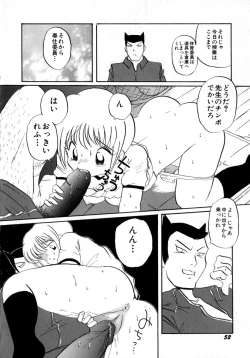 Page 57 of CRAZY LOVE