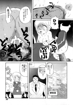 Page 58 of CRAZY LOVE