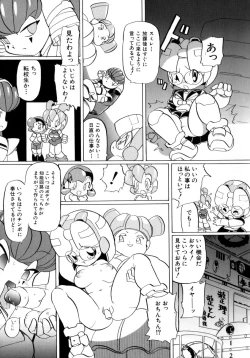 Page 68 of CRAZY LOVE