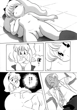 Page 94 of CRAZY LOVE