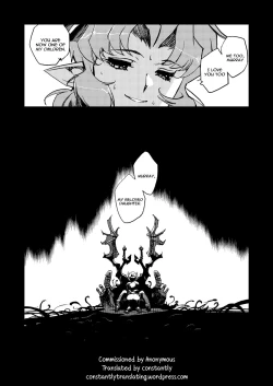 Page 32 of Inma no Ryouiki