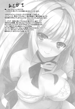 Page 18 of Oshiete Kudelia! | Teact Me Kudelia!