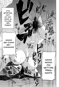 Page 152 of "Kare ni... Dakaremashita. Ato, Ne..."| He...Embraced Me.After That... Ch.1-9