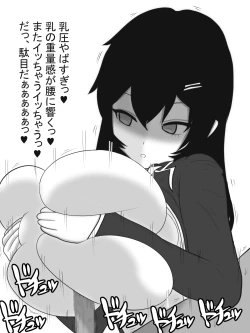 Page 15 of Yankee Onna Paizuri de Katsuage