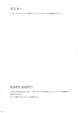 Page 18 of lDOL:RECOLLECTlONS