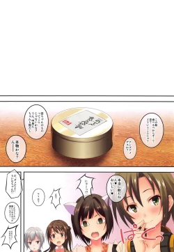 Page 21 of lDOL:RECOLLECTlONS