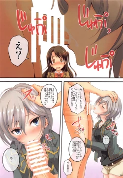 Page 23 of lDOL:RECOLLECTlONS