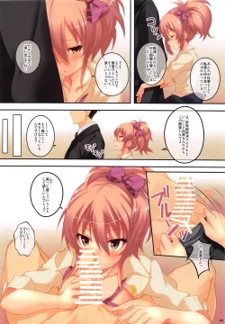 Page 43 of lDOL:RECOLLECTlONS