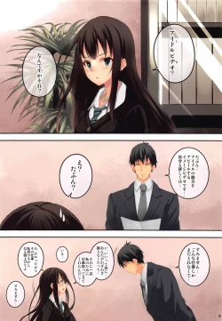 Page 7 of lDOL:RECOLLECTlONS