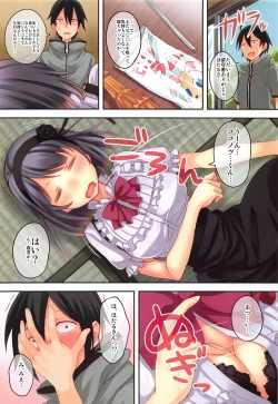 Page 93 of lDOL:RECOLLECTlONS