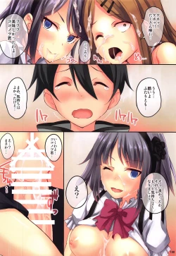 Page 99 of lDOL:RECOLLECTlONS