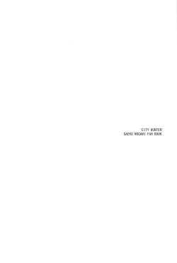 Page 4 of Nogami Saeko Kikiippatsu!!