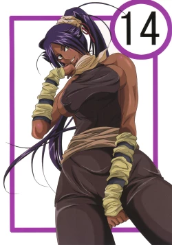 Page 1 of Benten Kairaku 14