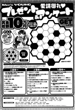 Page 252 of Men's Young 2009-09