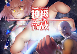 Download Divinity threat God Level Threat