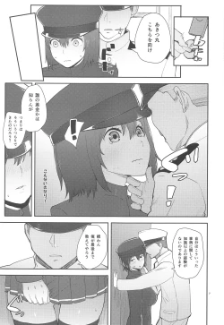 Page 6 of Akitsu Love