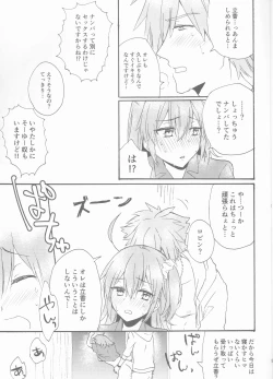 Page 11 of Luluhawa Hawawa