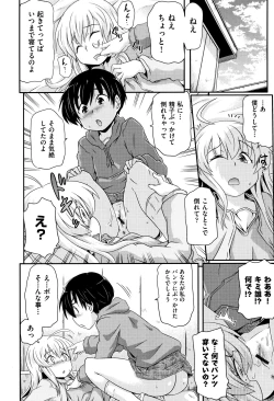 Page 185 of Shoujo Kumikyoku 10