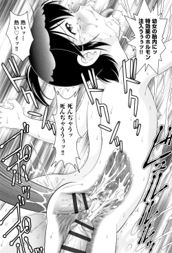 Page 44 of Shoujo Kumikyoku 10