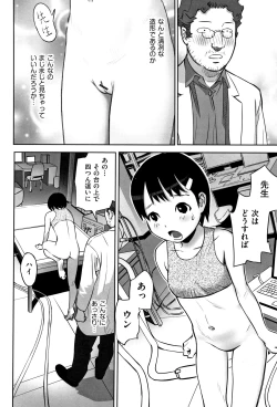 Page 53 of Shoujo Kumikyoku 10