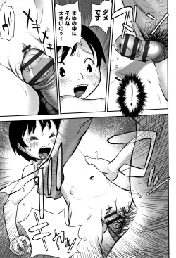 Page 66 of Shoujo Kumikyoku 10