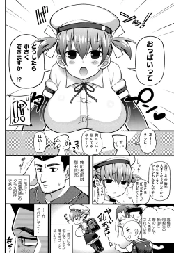 Page 54 of Muchi Muchi Kanojo ga Ecchi o Oboetara...?