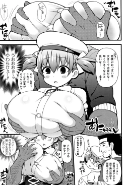 Page 57 of Muchi Muchi Kanojo ga Ecchi o Oboetara...?