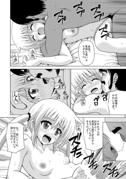 Page 7 of Nagi Ijiri