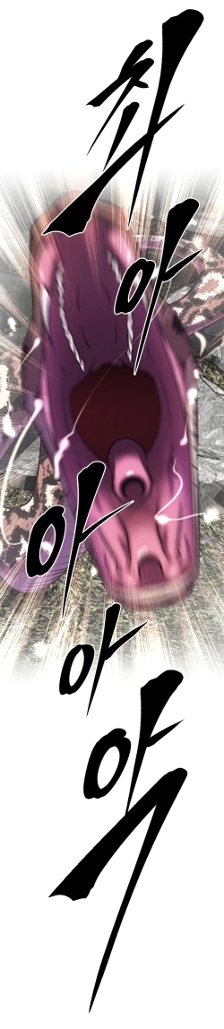 Page 190 of Brawling Go Ch.149-153