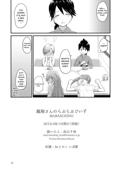 Page 21 of HoushouLove Days | HoushouLove Days