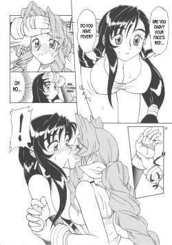 Page 7 of Drill na Wakadaishou