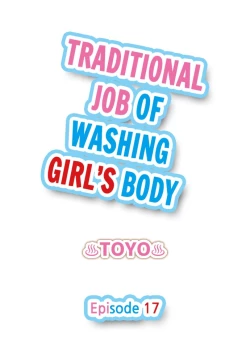 Page 146 of Traditional Job of Washing Girls' Body