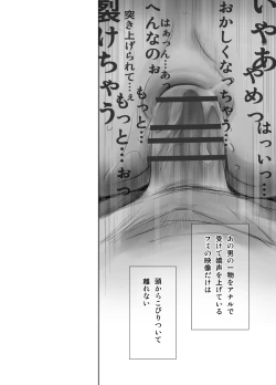 Page 171 of FORK IN THE ROAD + Omake