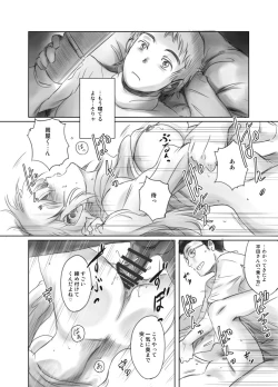 Page 25 of FORK IN THE ROAD + Omake