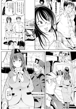 Page 9 of Akuto to Aido no Tsudou Machi