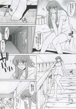 Page 25 of Record of Aldelayd Act.8 - EXHIBITION DX5