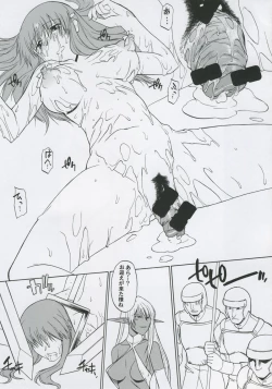 Page 46 of Record of Aldelayd Act.8 - EXHIBITION DX5