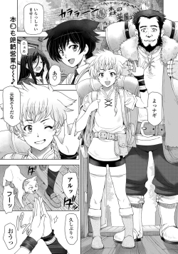 Page 10 of COMIC Penguin Celeb 2013-04