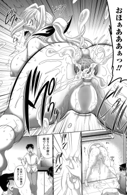 Page 110 of COMIC Penguin Celeb 2013-04