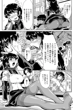 Page 132 of COMIC Penguin Celeb 2013-04