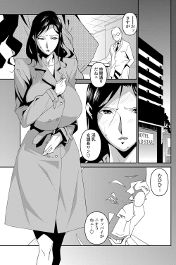 Page 148 of COMIC Penguin Celeb 2013-04