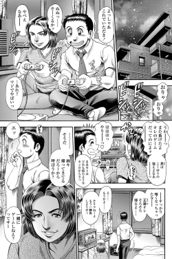 Page 164 of COMIC Penguin Celeb 2013-04