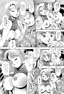 Page 200 of COMIC Penguin Celeb 2013-04