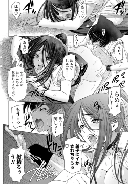 Page 27 of COMIC Penguin Celeb 2013-04