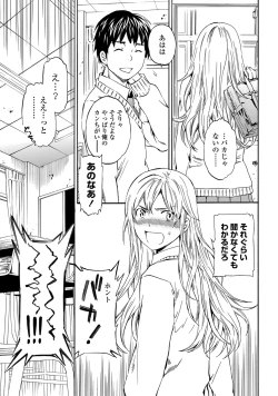 Page 36 of COMIC Penguin Celeb 2013-04