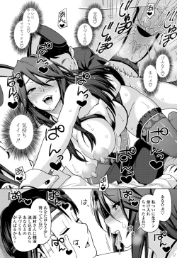 Page 72 of COMIC Penguin Celeb 2013-04